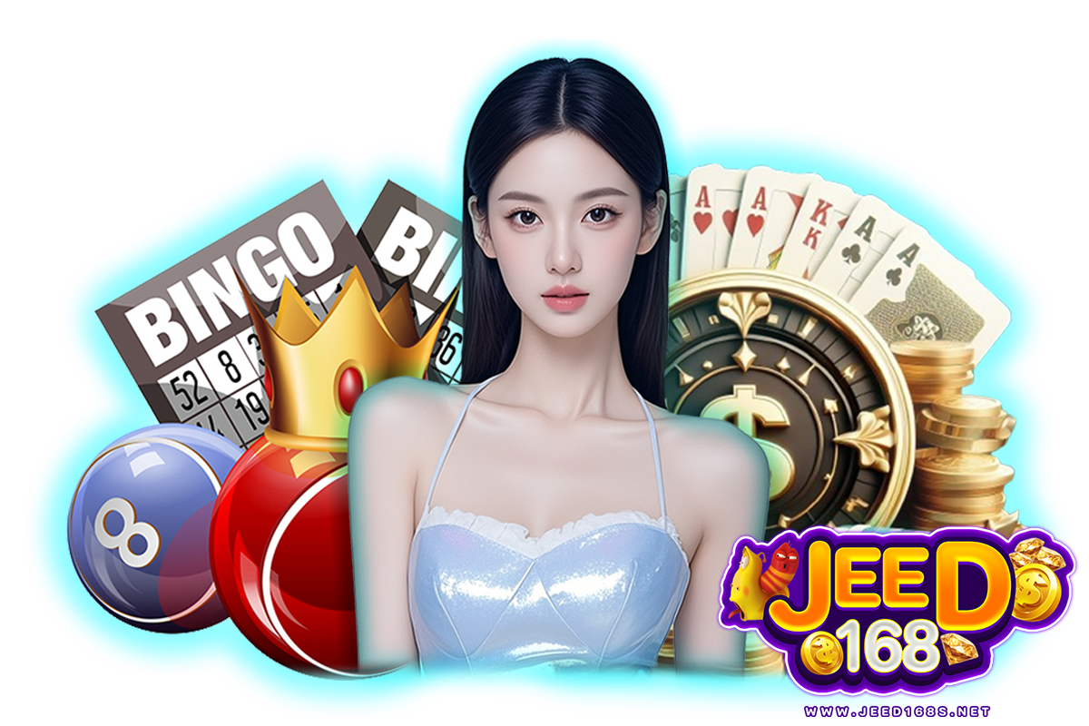 jeed168 ทางเข้า